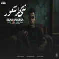 تتخطر تتعور