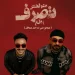 معرفتش تصرف واقع