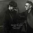 كيفيك ع فراقي