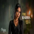 يا ترى