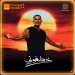 خطفوني