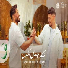 ملكة جمال الكون ملكة جمال الكون