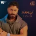 حبك لو غلطة