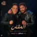 المقص