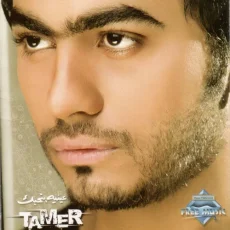 بعيش بعيش