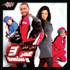 بنت لذينة بنت لذينة