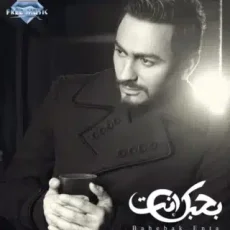 حد شبهة حد شبهة