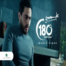 العقدة اتفكت العقدة اتفكت