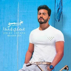 يا بعيد يا بعيد