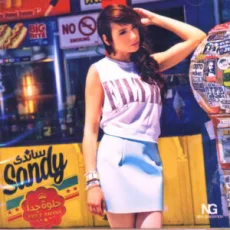 Lady Killer - Remix Lady Killer - Remix