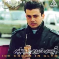 رصيف نمرة خمسة