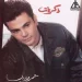 افريقيا موسيقى