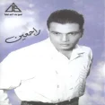 راجعين