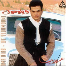 مالهاش حل مالهاش حل