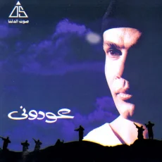 الملاك البرئ الملاك البرئ