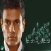 أغيب