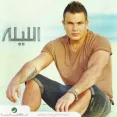 وفهمت عنيك