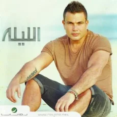 روحي مرتحالك روحي مرتحالك