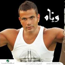 طمني