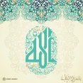 الهادى