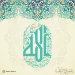 الرزاق