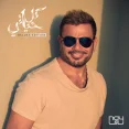 انت مغرور