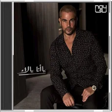 طبل طبل