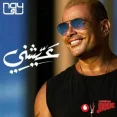 ببتدي م الزيرو