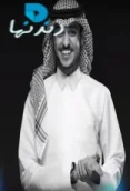 عايض
