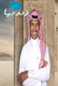 خالد عبد الرحمن