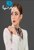 فريدة عبيد