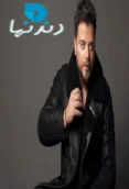 عامر زيان