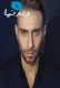 حسام حبيب