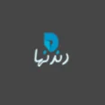 وسام المهندس   - يا زعلان