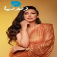 شاهيناز   - قلبي بيدلع