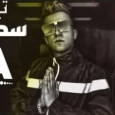 عصام صاصا   - مهرجان واخد علي خطري من الدنيا