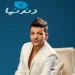 حوده بندق   - تتر بداية مسلسل بابا المجال