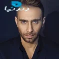 حسام حبيب   - تعرفي