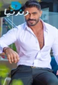 غايب عني (2008) (2008)