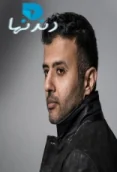 اسمعني (2014) (2014)