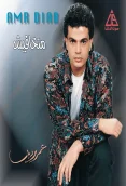 متخافيش (1990)
