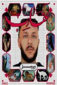 عقارب