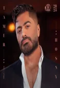 البومات تامر حسني
