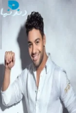 يلا نعيش (2015)