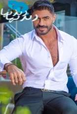 غايب عني (2008)
