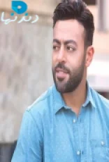 حد بيحب (2008)