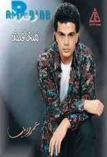 متخافيش