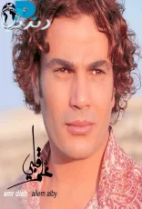 علم قلبي